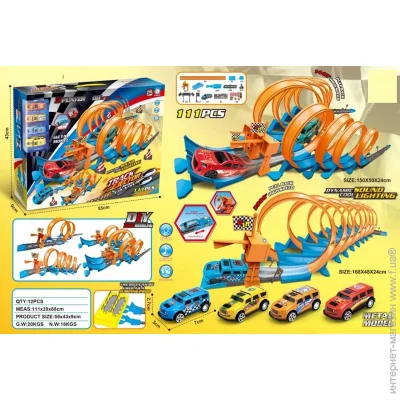  Ramiz    Extreme Race Track      (ZKT.652-M9)
