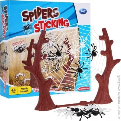   Ramiz   Spiders ZGR.707-105