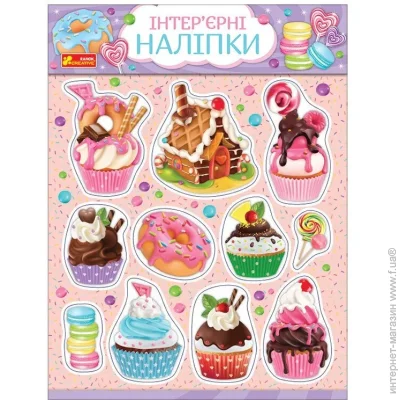 Ranok Creative  ' "ҳ" 10181035 г (4823076150617)