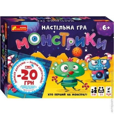 Настольная игра Ranok Creative Настільна гра Монстрики 12120077У (4823076144487) Настольная игра Ranok Creative Настільна гра Монстрики 12120077У (4823076144487)