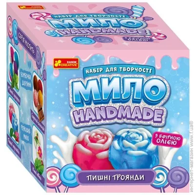 Ranok Creative      15130045 (4823076147792)