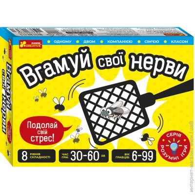 Ranok Creative 5772У Настольная игра. Уйми свои нервы 10100643У (4823076188931) Ranok Creative 5772У Настольная игра. Уйми свои нервы 10100643У (4823076188931)