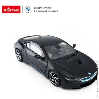 Rastar :   Bmw I8 1:24 (56500)