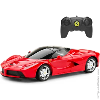   Rastar Ferrari Laferrari (48900)