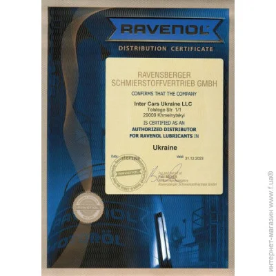    Ravenol RAV QUAD 4T 10W40 1L (1152160001)