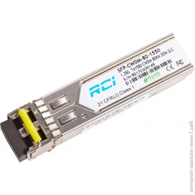 RCI SFP-CWDM-120-1550