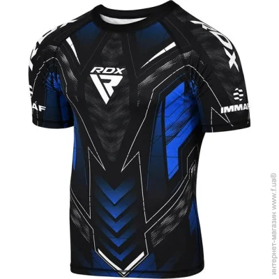  RDX   ,  IMMAF,   XXL