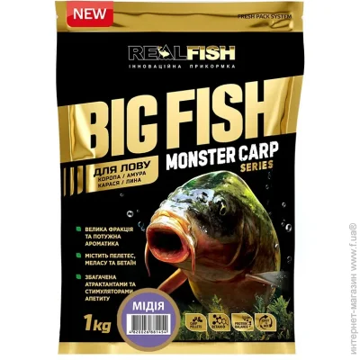  Real Fish ϳ 1000  䳿 Monster Carp