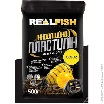  Real Fish  500  