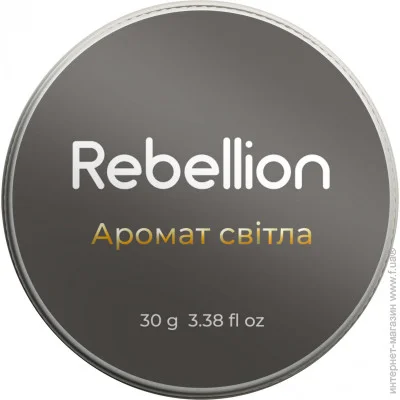     Rebellion 30  (2202169363691)