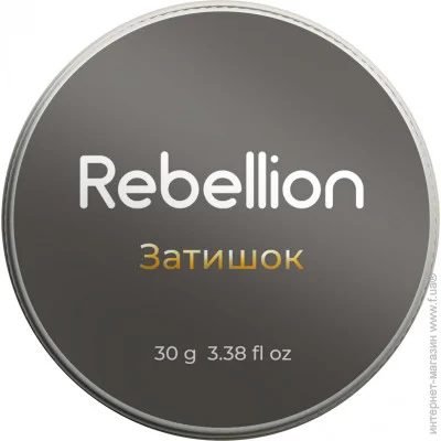    Rebellion 30  (2202169363738)