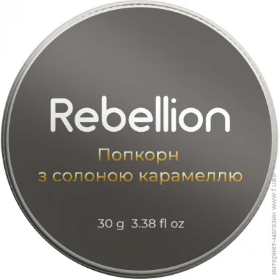       Rebellion 30  (2202169363745)