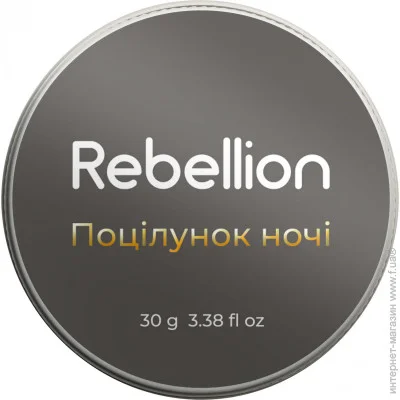     Rebellion 30  (2202169363752)