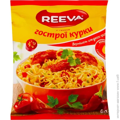  Reeva        60 