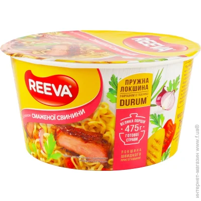 Reeva       75 