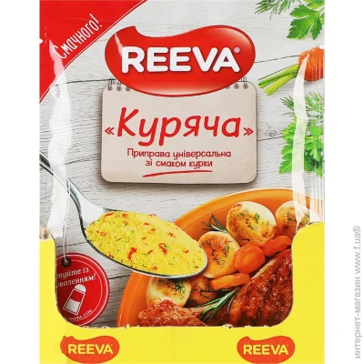  Reeva    / 80 