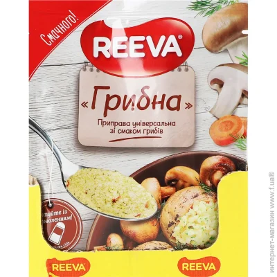  Reeva    / 80 