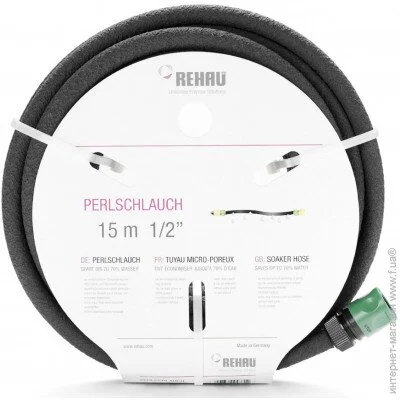    Rehau PERLSCHLAUCH 15 + 