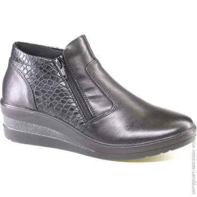  Remonte    Remonte .37  (056058-37)