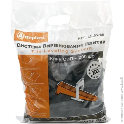 Replast   200 ./ (CL 444200)