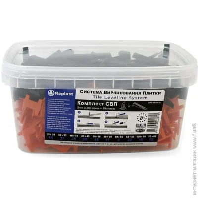    Replast   250  + 75  2  325 ./ (CL 204075)