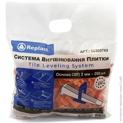    Replast   2  200 ./ (CL 200200)