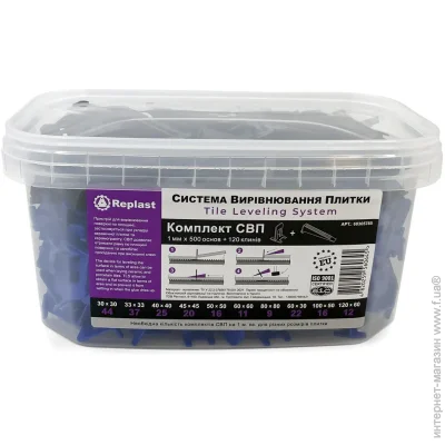    Replast   500  +  120  1  620 ./ (CL 104150)