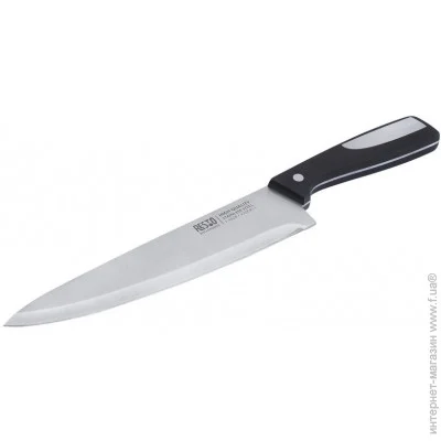   Resto Atlas 20 (95320)