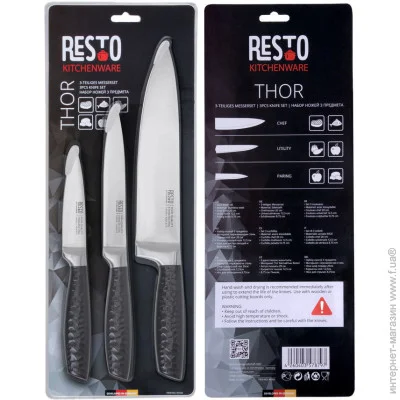    Resto Thor 3 . (95502)