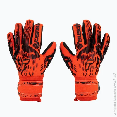   Reusch Attrakt Freegel Silver (5370235-3333-8)