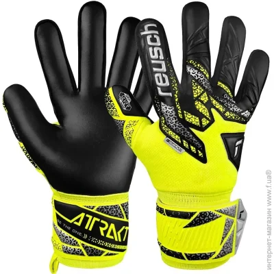   Reusch Freedom SMU (5570215-2025-3XS)