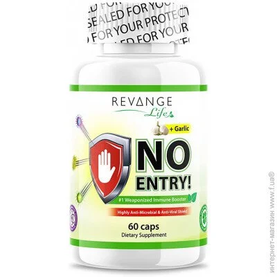 Специальная добавка Revange No Entry 60 капсул (4384303921) Специальная добавка Revange No Entry 60 капсул (4384303921)