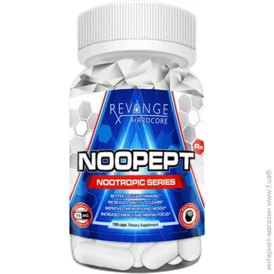 Revange   Noopept RX 100  (4384303583)