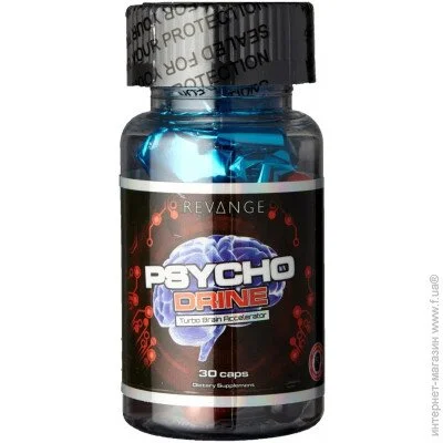 Revange   Psycho Drine 30  (4384303277)