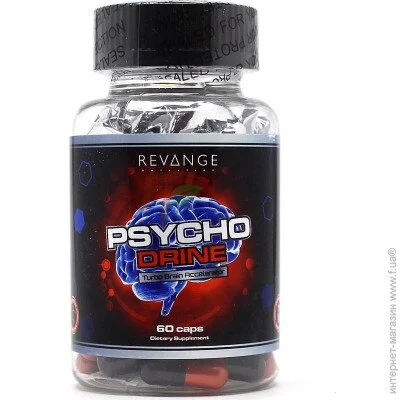 Revange   Psycho Drine 60  (4384303276)