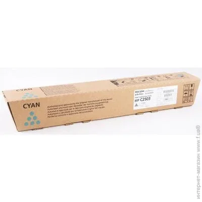 - Ricoh MPC2003/MPC2503/MPC2011sp Cyan 9,5K (841928/841935)