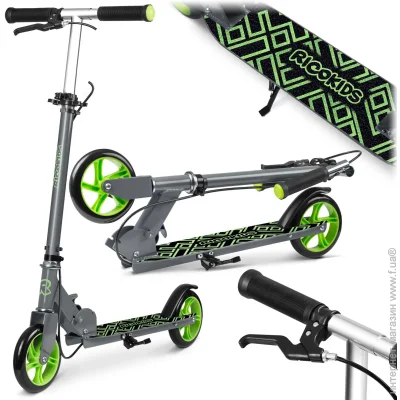  Ricokids   Kodi - (765604)