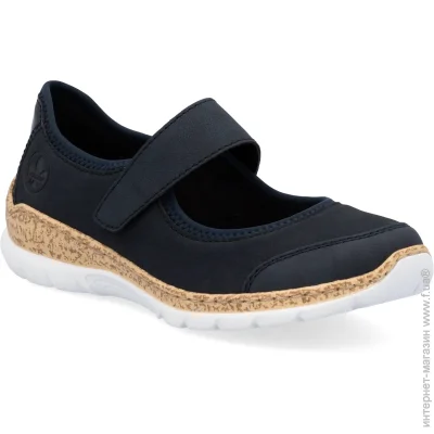     Rieker R.38 Blue (035593-38)