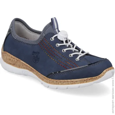     Rieker R.39 Blue (035595-39)