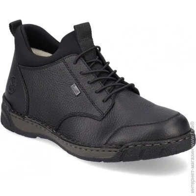    Rieker .43  (13143-43)