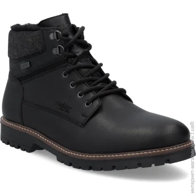    Rieker .44  (13163-44)