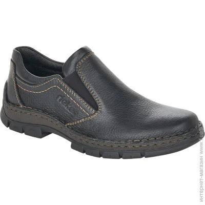    Rieker .45  (35061-45)