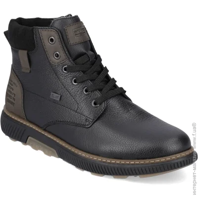    Rieker .47  (13126-47)