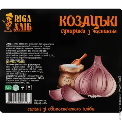 Riga ˲         / 100
