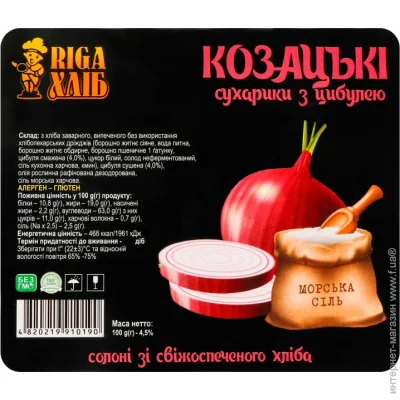 Riga ˲     100  (4820219910190)