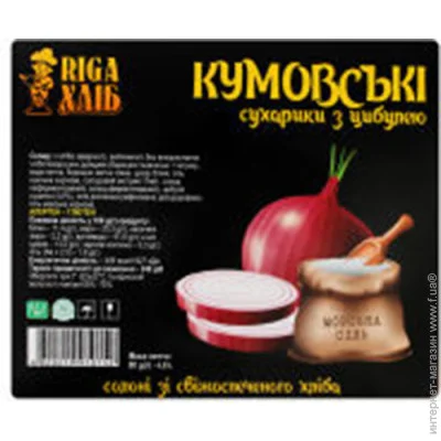 Riga ˲     80 4820219910152