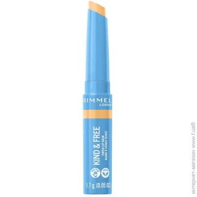 Rimmel London    Air Storm 1,7 