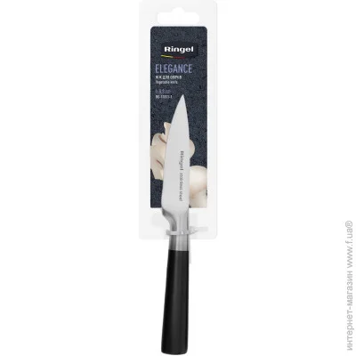 Кухонный нож для очистки Ringel — нержавеющая сталь « Elegance для овочів 8.8 см (RG-11011-1) (RG-11011-1) » Кухонный нож для очистки Ringel — нержавеющая сталь « Elegance для овочів 8.8 см (RG-11011-1) (RG-11011-1) »
