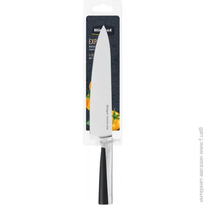   Ringel   20  (RG-11012-4) (RG-11012-4)