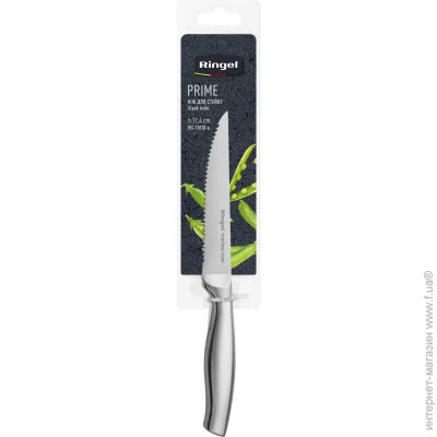 ͳ  Ringel Prime   11.4 (RG-11010-6)